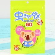 儿童驱蚊贴！ 宝宝防蚊贴 60枚