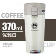 邦达 日式 304不锈钢 保温咖啡杯 370ml