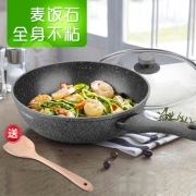 卡特马克 双面麦饭石 不粘锅 28cm 电气通用