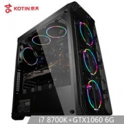 2日0点：京天 Strike S69 台式电脑主机（i7-8700K 华硕Z370 240G SSD 华硕GTX1060 6G）