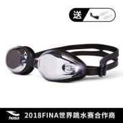 浩沙 高清防雾电镀大框泳镜