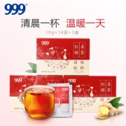 999 红糖姜茶 姜汤黑糖 140g*3盒