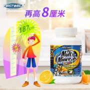 原装进口 FIRSTWELL 儿童钙铁锌硒咀嚼片100片