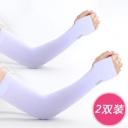 爱玛至尊 男女防嗮 冰丝护臂套袖 2双