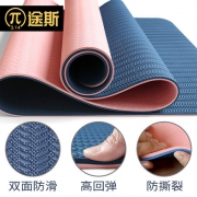 途斯 TPE防滑瑜伽垫 183*66cm 多色 送捆绳+网包