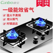 Canbo 康宝 台嵌两用燃气灶 2QB516