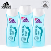 阿迪达斯 清新舒爽沐浴露 250ml*3瓶