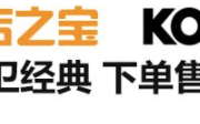 22日：美式厨卫科勒超品日