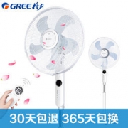 GREE 格力 FD-40X71Bh5 电风扇