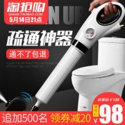 鑫宝鹭 气压式疏通器 疏通下水道神器