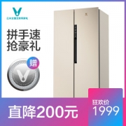小米生态链品牌 云米 BCD-456WMSD 456升 风冷定频 对开门大冰箱