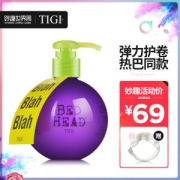 热巴同款 美国产 TIGI 宝贝蛋弹力精华素 200ml 卷发神器 定型持久蓬松