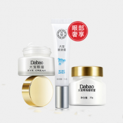 大宝 眼部精华护理眼霜套装
