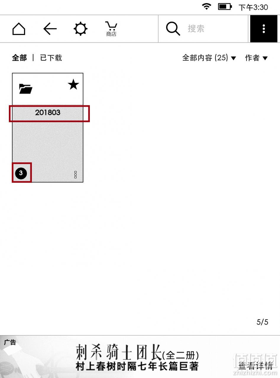 Kindle 吃灰？来看看这份最全读书指南
