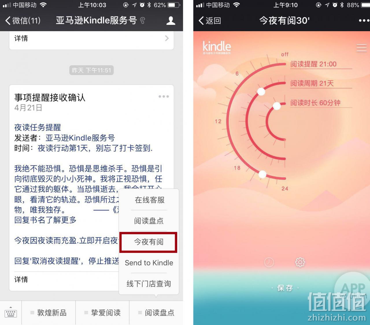 Kindle 吃灰？来看看这份最全读书指南