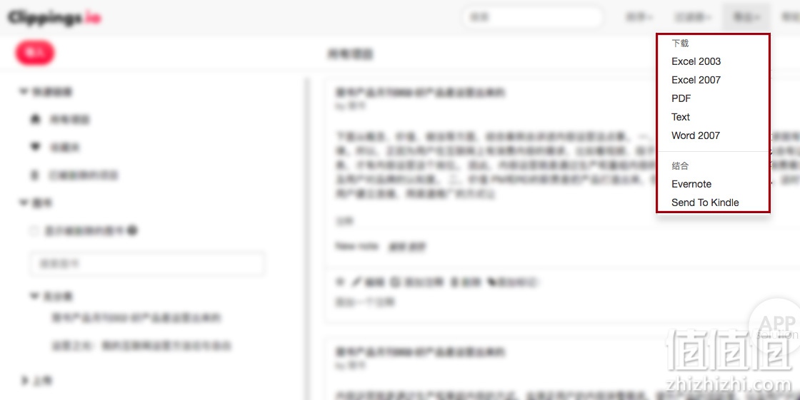 Kindle 吃灰？来看看这份最全读书指南