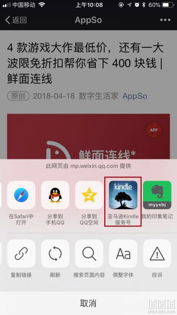 Kindle 吃灰？来看看这份最全读书指南