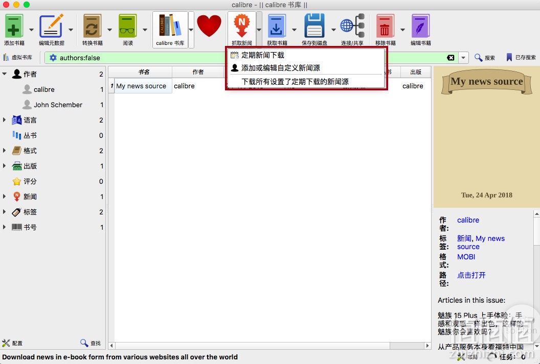 Kindle 吃灰？来看看这份最全读书指南