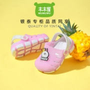 木木屋 儿童拖鞋 洞洞鞋