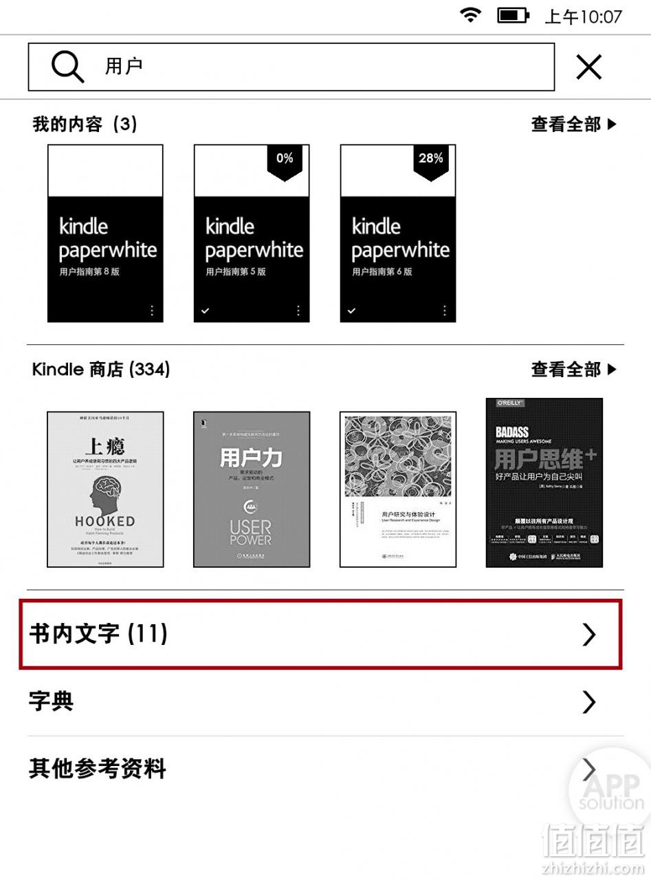 Kindle 吃灰？来看看这份最全读书指南