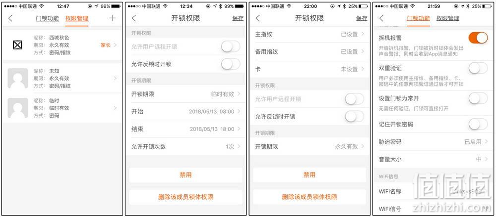 Spotmau 斑点猫 W300 智能电子指纹锁开箱