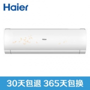 Haier 海尔 KFR-26GW/17AMA23AU1 大1匹 壁挂式空调