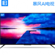 BFTV 暴风TV 50X3 50英寸高清智能液晶电视