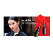 玛丽黛佳 原色唇膏口红