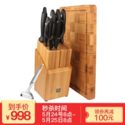 双立人（ZWILLING）      Twin Point S随心如意不锈钢刀具9件套
