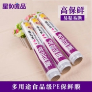 星和良品 PE保鲜膜 5卷装