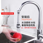 亮朵 水龙头防溅延伸器 塑料款 14cm