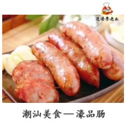 李老二 纯肉濠品肠 480g/8根