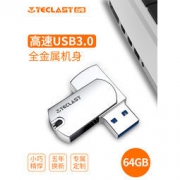 64G 台电 USB3.0 金属U盘