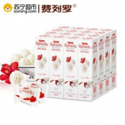 限地区：Raffaello 拉斐尔 椰蓉扁桃仁糖果酥球巧克力 48粒盒装 480g