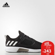 1日零点： adidas 阿迪达斯 CLIMACOOL vent 男款跑鞋