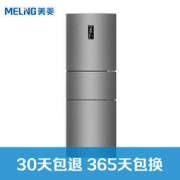 Meiling 美菱 BCD-249WP3CX 249升 风冷 三门冰箱
