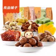 1日0点！ 良品铺子 乐逍遥零食大礼包 29.5元包邮（限前2000件）