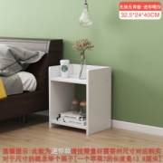 五格 简约迷你床头柜