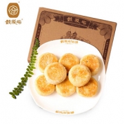 手工制作# 鼓浪屿 红豆馅饼手工厦门特产礼盒8个