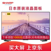 6月1号：SHARP 夏普 LCD-80X7000A 80英寸 全高清液晶电视