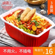 柳州特产 螺霸王 自热螺蛳粉 268g*3盒