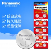 松下（Panasonic） LR44纽扣电池碱性 新日期生产