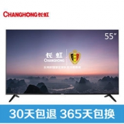 CHANGHONG 长虹 55D3S 55英寸4K超高清液晶电视