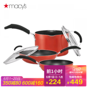 Farberware 厚铸铝合金 美式时尚厨具3件套