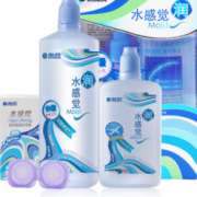 海昌隐形眼镜护理液润500+120ml