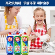 Pril 玉莹 德国进口 高浓缩温和洗洁精洗碗液750ML*3瓶