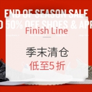 FinishLine官网季末清仓，精选选运动鞋服配件低至5折
