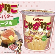 2017新品 ！Calbee卡乐比薯条三兄弟 鱼子酱黄油味52g*12杯