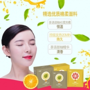 闪亮 热敷蒸汽眼罩 10片 持久热敷