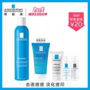 理肤泉 蓝喷 温和收敛喷雾 300ml 多赠品